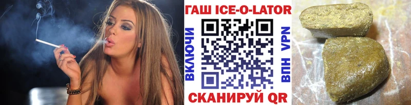 Где продают наркотики Можайск АМФ Гашиш Каннабис Кокаин