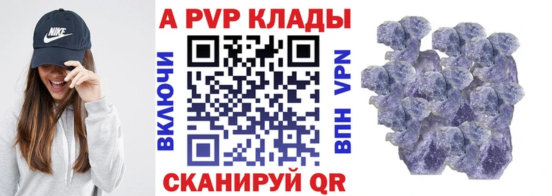 A-PVP СК КРИС  маркетплейс состав  Можайск 