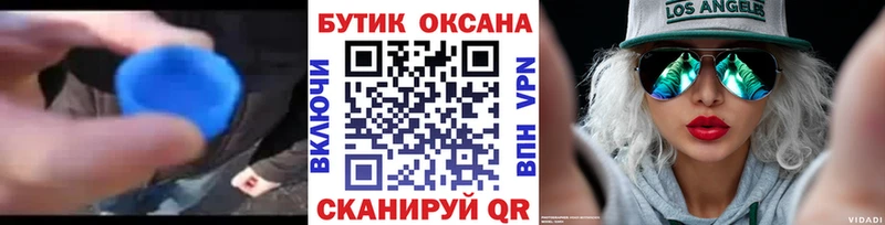 БУТИРАТ бутандиол  Можайск 