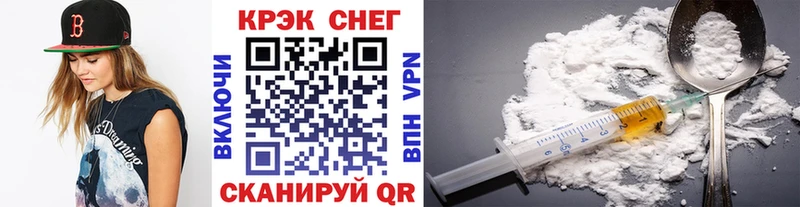 цена наркотик  Можайск  Cocaine 97% 