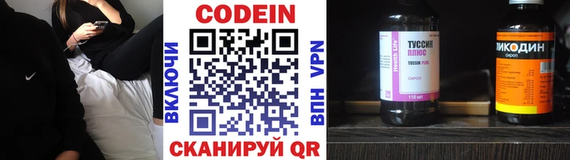 МЕГА ТОР  Можайск  Codein напиток Lean (лин)  как найти наркотики 