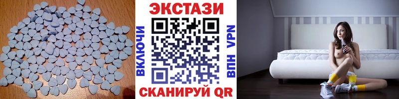 Экстази таблы  Можайск 