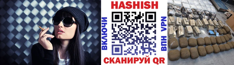 ГАШИШ гашик  mega сайт  Можайск  закладки 