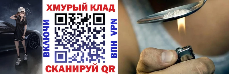 дарнет шоп  Можайск  Героин Афган 