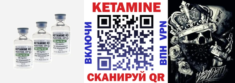 Кетамин ketamine  наркотики  площадка официальный сайт  Можайск 