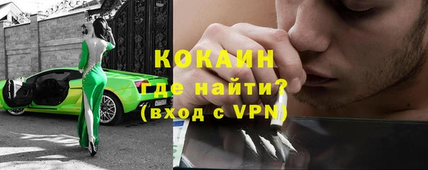 меф Бугульма