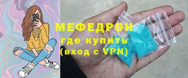 метамфетамин Бронницы
