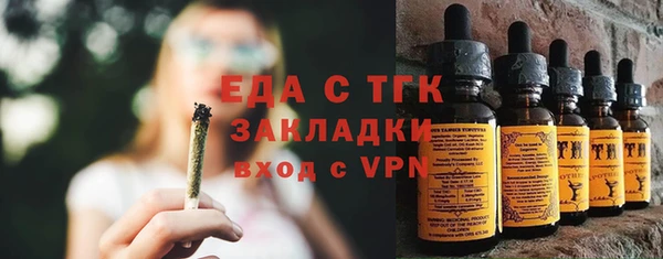 гашиш Бородино