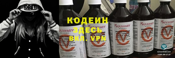 меф Бугульма
