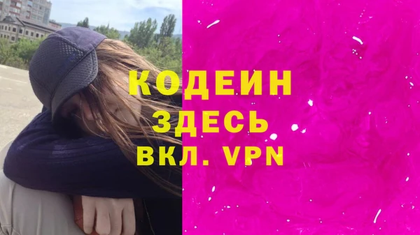 меф Бугульма
