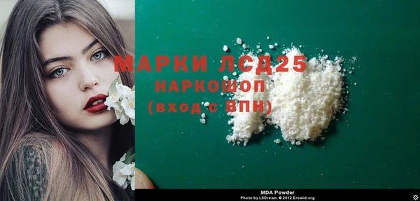 гашиш Бородино
