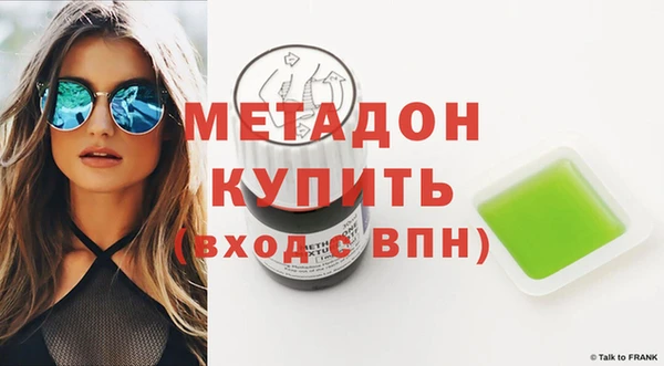 гашиш Бородино