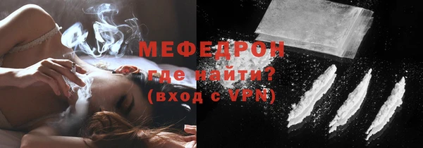гашиш Бородино