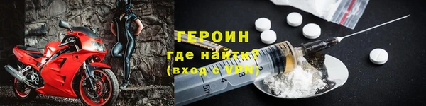 метамфетамин Бронницы