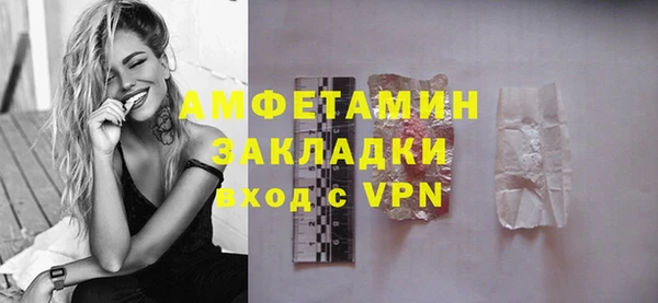 меф Бугульма