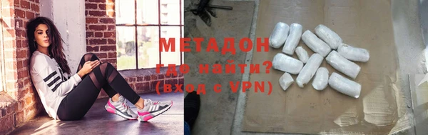 гашиш Бородино