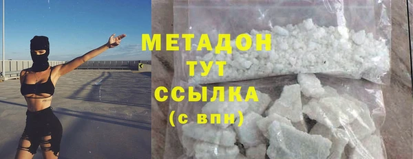 меф Бугульма