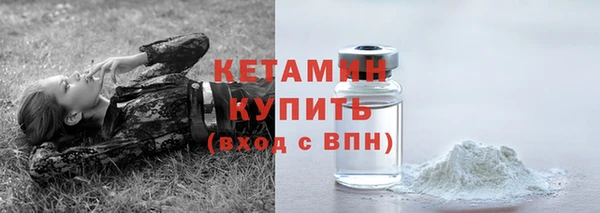 меф Бугульма