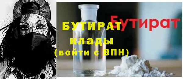 метамфетамин Бронницы