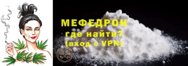 метамфетамин Бронницы
