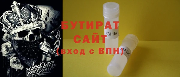 метамфетамин Бронницы