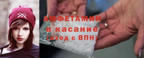 меф Бугульма