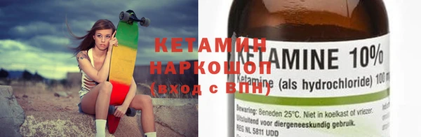 наркотики Новокубанск