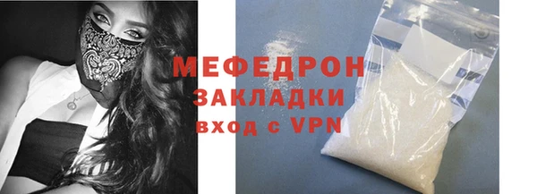гашиш Бородино
