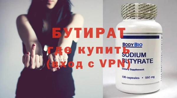 метамфетамин Бронницы