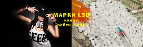 меф Бугульма