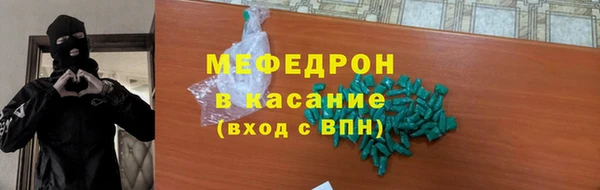 гашиш Бородино