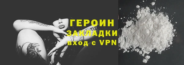метамфетамин Бронницы