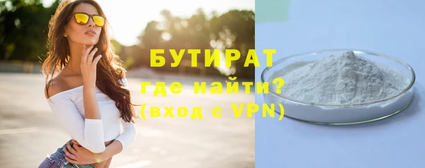 гашиш Бородино