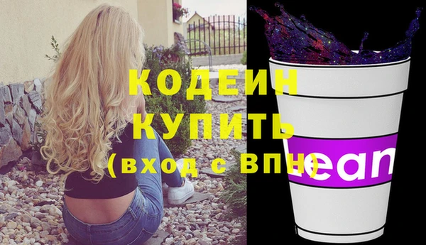 меф Бугульма