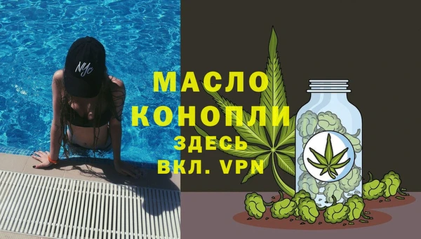 метамфетамин Бронницы