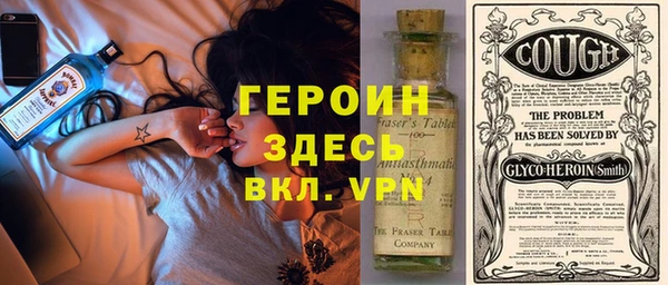 гашиш Бородино