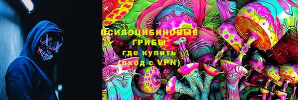 меф Бугульма