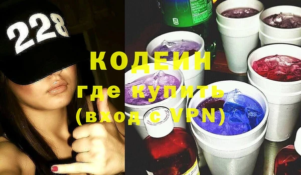 меф Бугульма