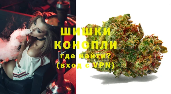 гашиш Бородино