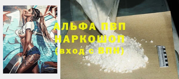 метамфетамин Бронницы