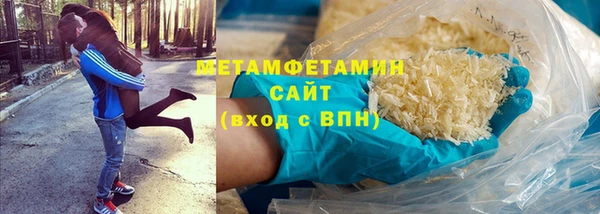 меф Бугульма