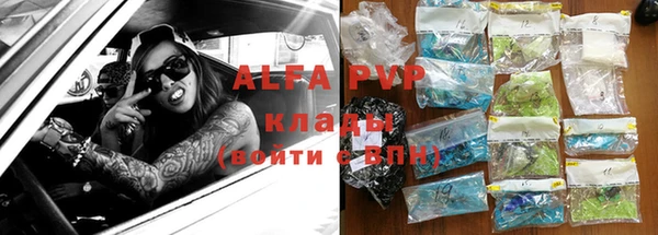 mdpv Новозыбков