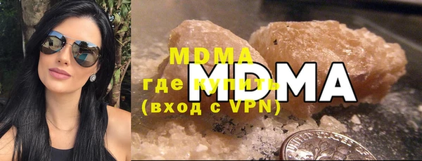 метамфетамин Бронницы