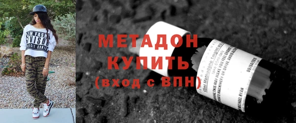 меф Бугульма