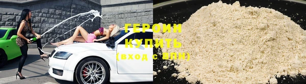 метамфетамин Бронницы