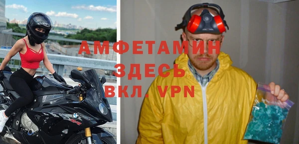 метамфетамин Бронницы
