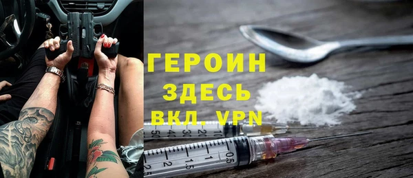 наркотики Новокубанск