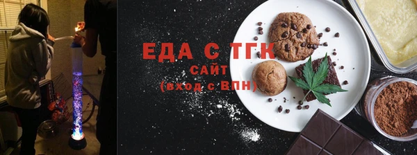 меф Бугульма