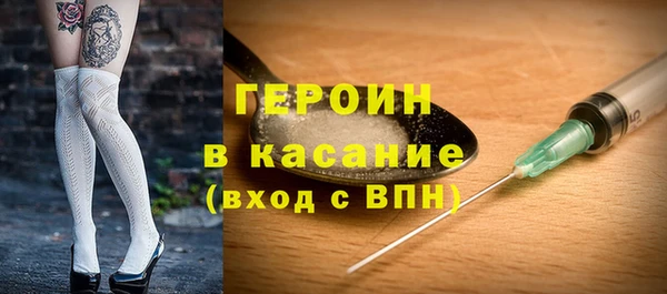 гашиш Бородино