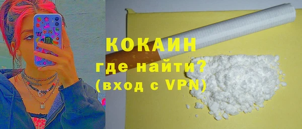 меф Бугульма